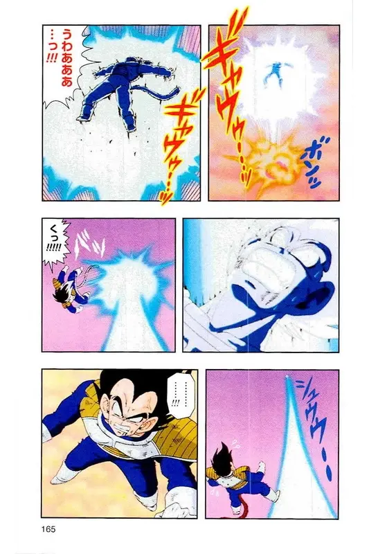 Chapitre 4 — Dragon Ball Z TV Anime Comics Vol. 4 — 赛亚人篇4 — page 164