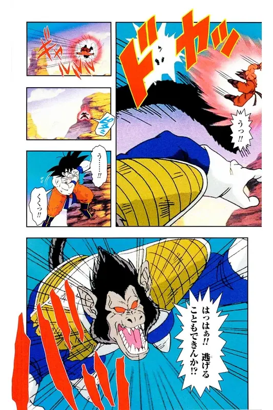 Chapitre 5 — Dragon Ball Z TV Anime Comics Vol. 5 — 赛亚人篇5 — page 23
