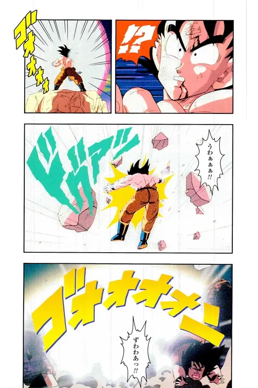 Chapitre 5 — Dragon Ball Z TV Anime Comics Vol. 5 — 赛亚人篇5 — page 36