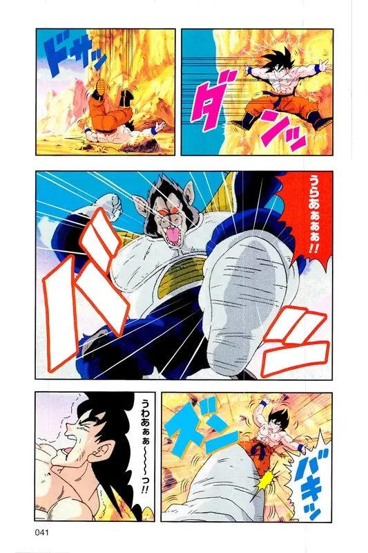 Chapitre 5 — Dragon Ball Z TV Anime Comics Vol. 5 — 赛亚人篇5 — page 40