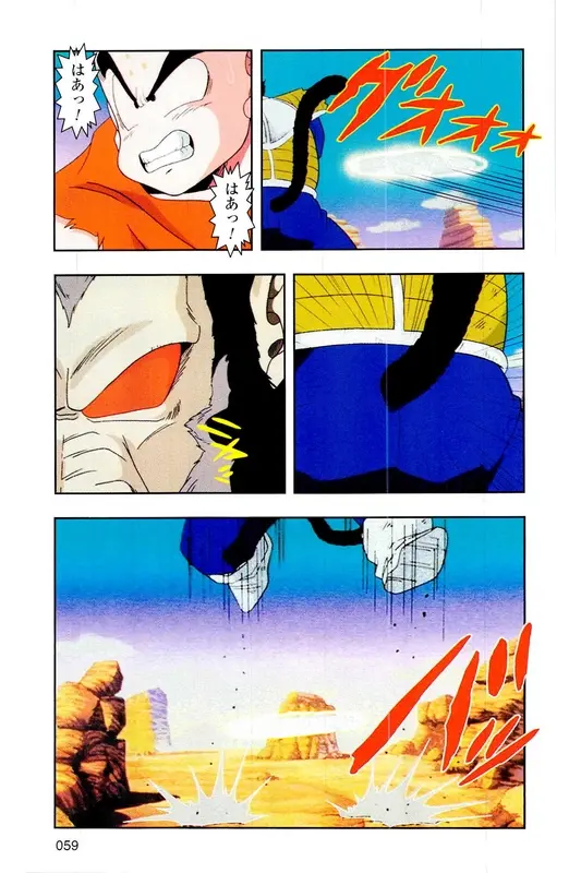 Chapitre 5 — Dragon Ball Z TV Anime Comics Vol. 5 — 赛亚人篇5 — page 58