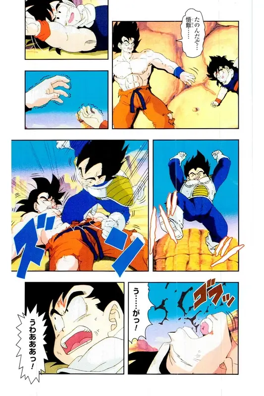 Chapitre 5 — Dragon Ball Z TV Anime Comics Vol. 5 — 赛亚人篇5 — page 80