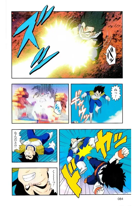 Chapitre 5 — Dragon Ball Z TV Anime Comics Vol. 5 — 赛亚人篇5 — page 83