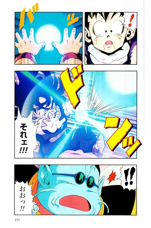Chapitre 5 — Dragon Ball Z TV Anime Comics Vol. 5 — 赛亚人篇5 — page 110