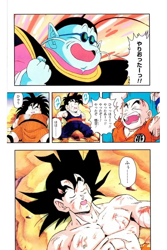 Chapitre 5 — Dragon Ball Z TV Anime Comics Vol. 5 — 赛亚人篇5 — page 115