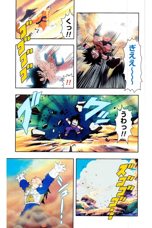 Chapitre 5 — Dragon Ball Z TV Anime Comics Vol. 5 — 赛亚人篇5 — page 128