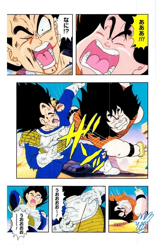 Chapitre 5 — Dragon Ball Z TV Anime Comics Vol. 5 — 赛亚人篇5 — page 136