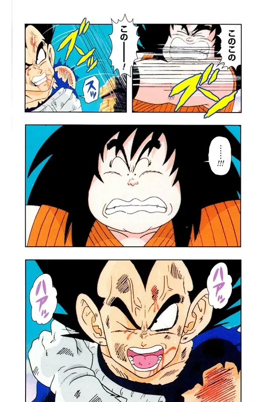 Chapitre 5 — Dragon Ball Z TV Anime Comics Vol. 5 — 赛亚人篇5 — page 139