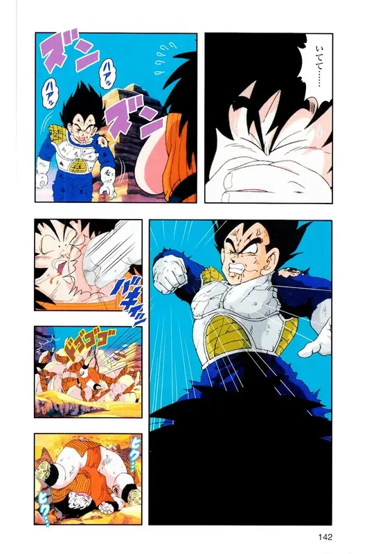 Chapitre 5 — Dragon Ball Z TV Anime Comics Vol. 5 — 赛亚人篇5 — page 141