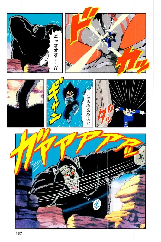 Chapitre 5 — Dragon Ball Z TV Anime Comics Vol. 5 — 赛亚人篇5 — page 156