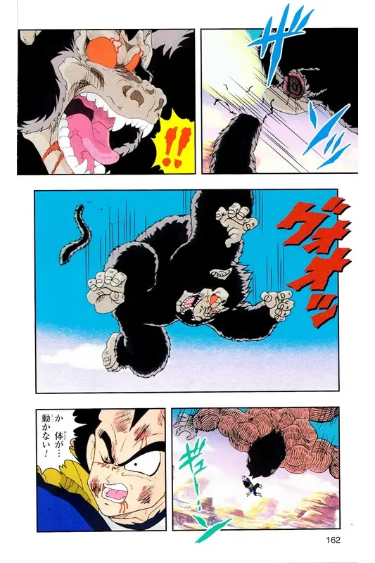 Chapitre 5 — Dragon Ball Z TV Anime Comics Vol. 5 — 赛亚人篇5 — page 161