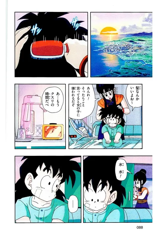 Chapitre 6 — Dragon Ball Z TV Anime Comics Vol. 6 — 超サイヤ人 ギニュー特戦隊編 巻一 — page 87