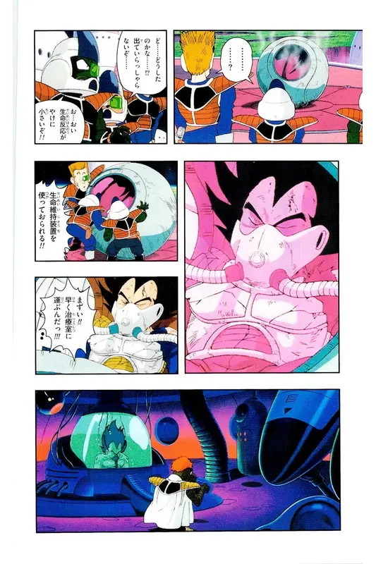 Chapitre 6 — Dragon Ball Z TV Anime Comics Vol. 6 — 超サイヤ人 ギニュー特戦隊編 巻一 — page 115