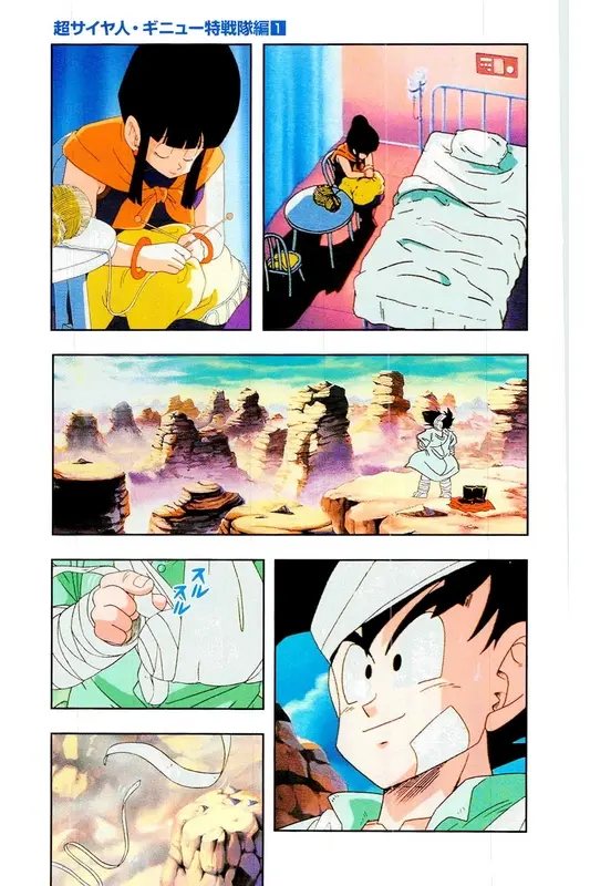 Chapitre 6 — Dragon Ball Z TV Anime Comics Vol. 6 — 超サイヤ人 ギニュー特戦隊編 巻一 — page 118
