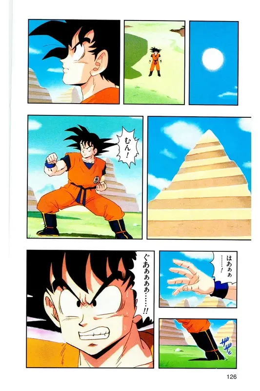 Chapitre 6 — Dragon Ball Z TV Anime Comics Vol. 6 — 超サイヤ人 ギニュー特戦隊編 巻一 — page 125