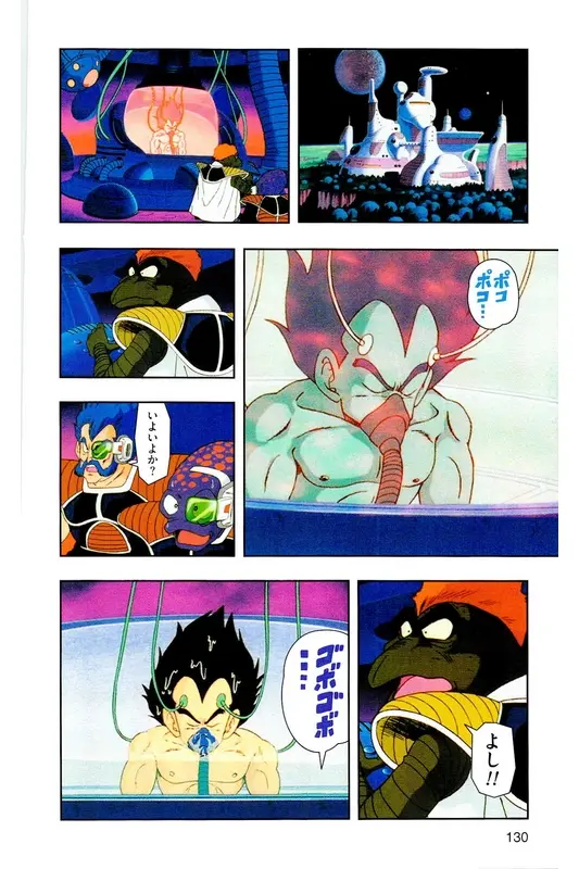 Chapitre 6 — Dragon Ball Z TV Anime Comics Vol. 6 — 超サイヤ人 ギニュー特戦隊編 巻一 — page 129