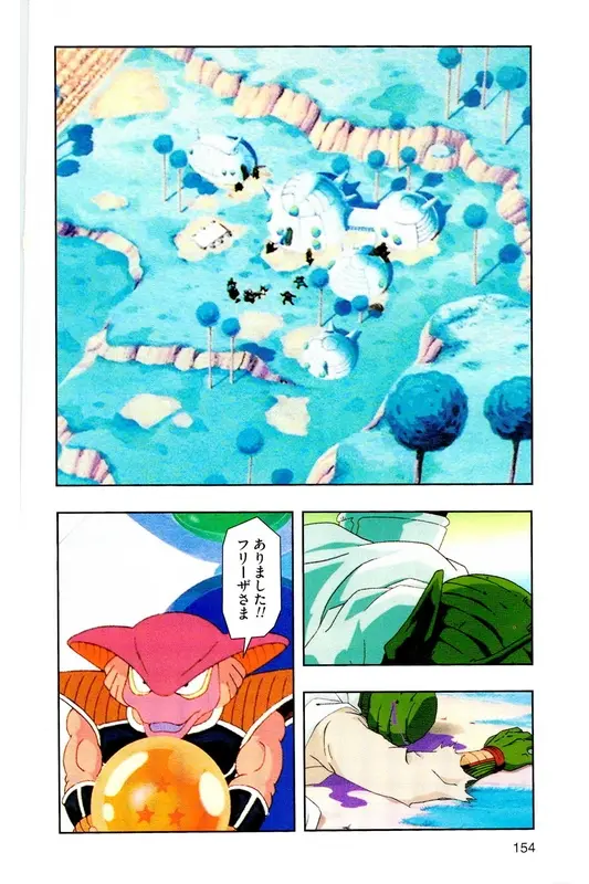 Chapitre 6 — Dragon Ball Z TV Anime Comics Vol. 6 — 超サイヤ人 ギニュー特戦隊編 巻一 — page 153