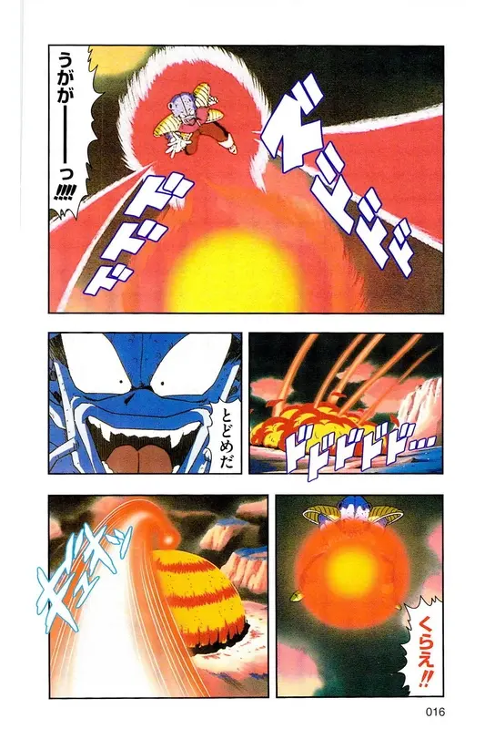 Chapitre 7 — Dragon Ball Z TV Anime Comics Vol. 7 — 超级赛亚人 基纽特战队篇2 — page 15