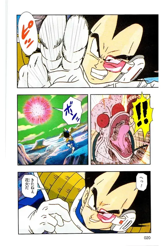 Chapitre 7 — Dragon Ball Z TV Anime Comics Vol. 7 — 超级赛亚人 基纽特战队篇2 — page 19