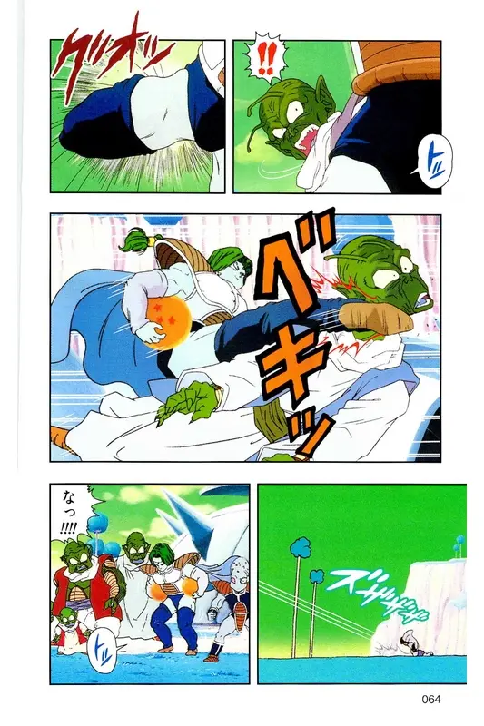 Chapitre 7 — Dragon Ball Z TV Anime Comics Vol. 7 — 超级赛亚人 基纽特战队篇2 — page 63