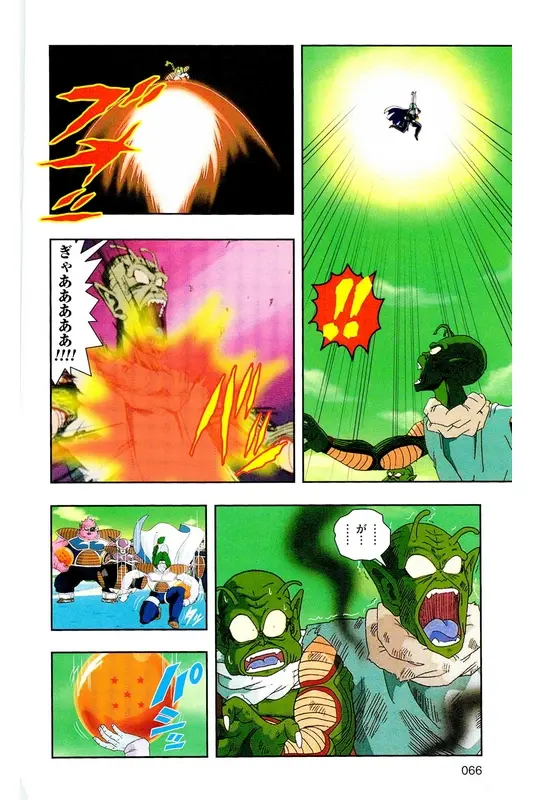 Chapitre 7 — Dragon Ball Z TV Anime Comics Vol. 7 — 超级赛亚人 基纽特战队篇2 — page 65