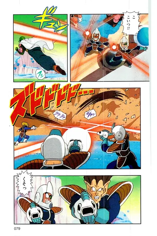 Chapitre 7 — Dragon Ball Z TV Anime Comics Vol. 7 — 超级赛亚人 基纽特战队篇2 — page 78