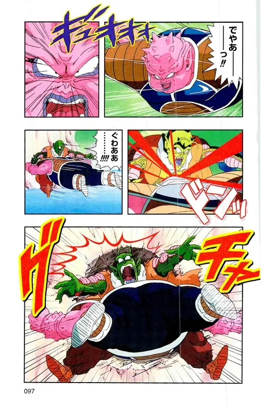 Chapitre 7 — Dragon Ball Z TV Anime Comics Vol. 7 — 超级赛亚人 基纽特战队篇2 — page 96