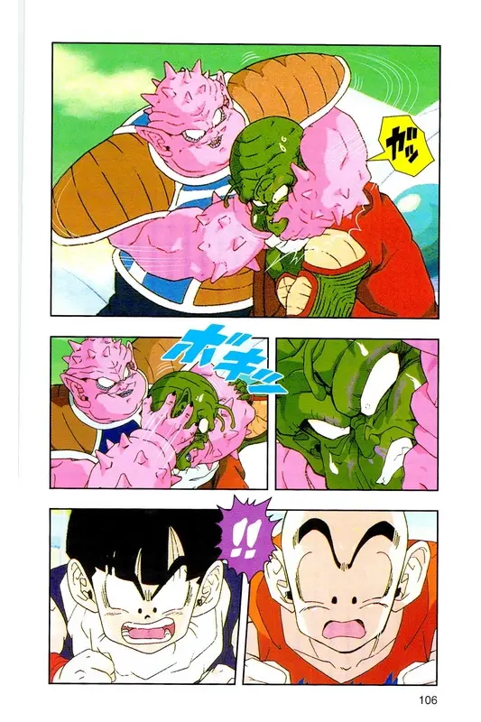 Chapitre 7 — Dragon Ball Z TV Anime Comics Vol. 7 — 超级赛亚人 基纽特战队篇2 — page 105
