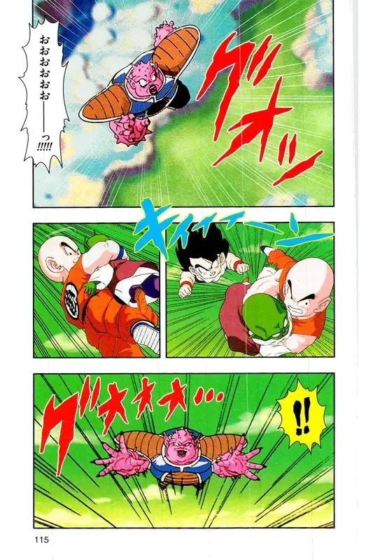 Chapitre 7 — Dragon Ball Z TV Anime Comics Vol. 7 — 超级赛亚人 基纽特战队篇2 — page 114