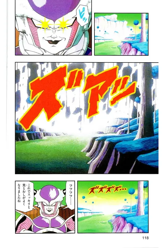 Chapitre 7 — Dragon Ball Z TV Anime Comics Vol. 7 — 超级赛亚人 基纽特战队篇2 — page 117