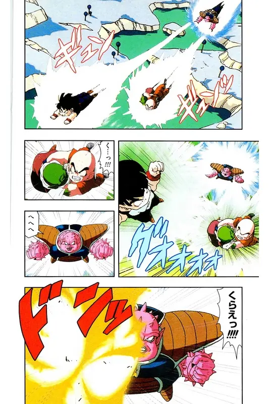 Chapitre 7 — Dragon Ball Z TV Anime Comics Vol. 7 — 超级赛亚人 基纽特战队篇2 — page 119