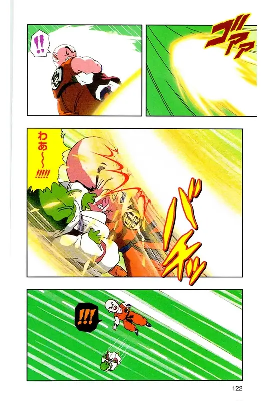 Chapitre 7 — Dragon Ball Z TV Anime Comics Vol. 7 — 超级赛亚人 基纽特战队篇2 — page 121