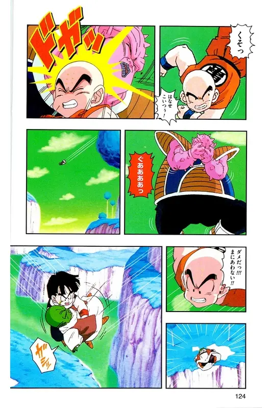 Chapitre 7 — Dragon Ball Z TV Anime Comics Vol. 7 — 超级赛亚人 基纽特战队篇2 — page 123