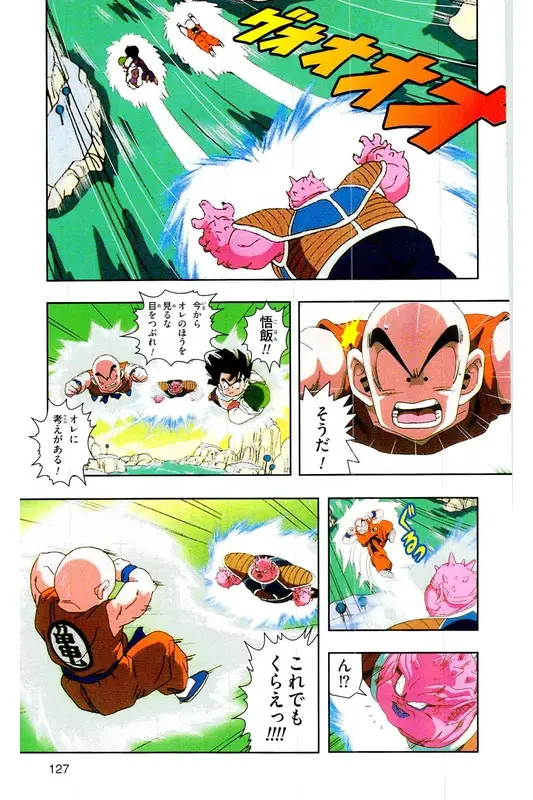 Chapitre 7 — Dragon Ball Z TV Anime Comics Vol. 7 — 超级赛亚人 基纽特战队篇2 — page 126