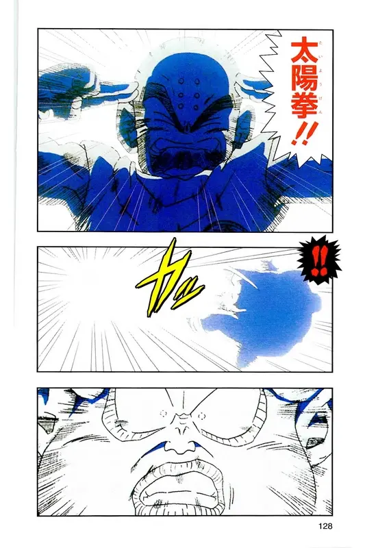 Chapitre 7 — Dragon Ball Z TV Anime Comics Vol. 7 — 超级赛亚人 基纽特战队篇2 — page 127