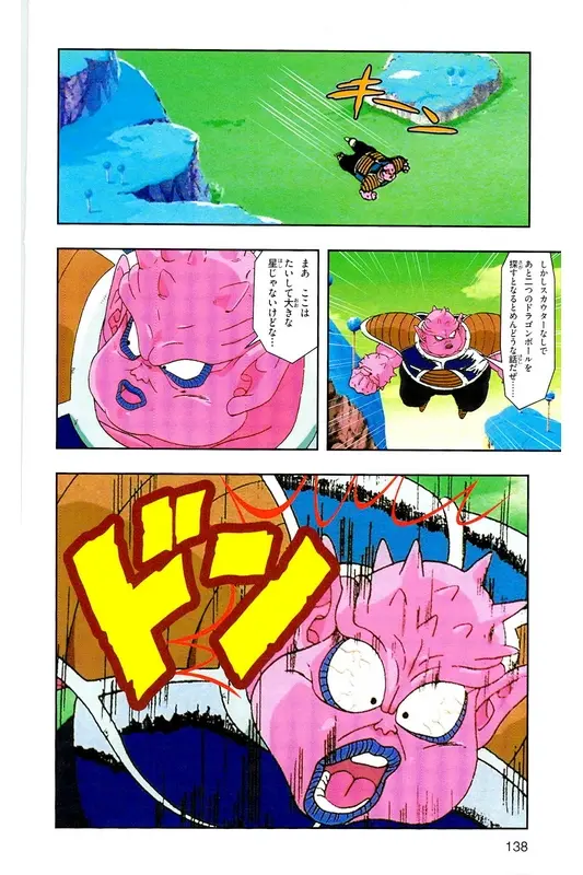 Chapitre 7 — Dragon Ball Z TV Anime Comics Vol. 7 — 超级赛亚人 基纽特战队篇2 — page 137