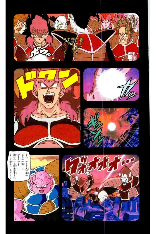 Chapitre 7 — Dragon Ball Z TV Anime Comics Vol. 7 — 超级赛亚人 基纽特战队篇2 — page 150
