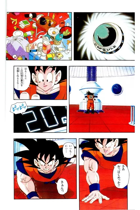 Chapitre 7 — Dragon Ball Z TV Anime Comics Vol. 7 — 超级赛亚人 基纽特战队篇2 — page 155