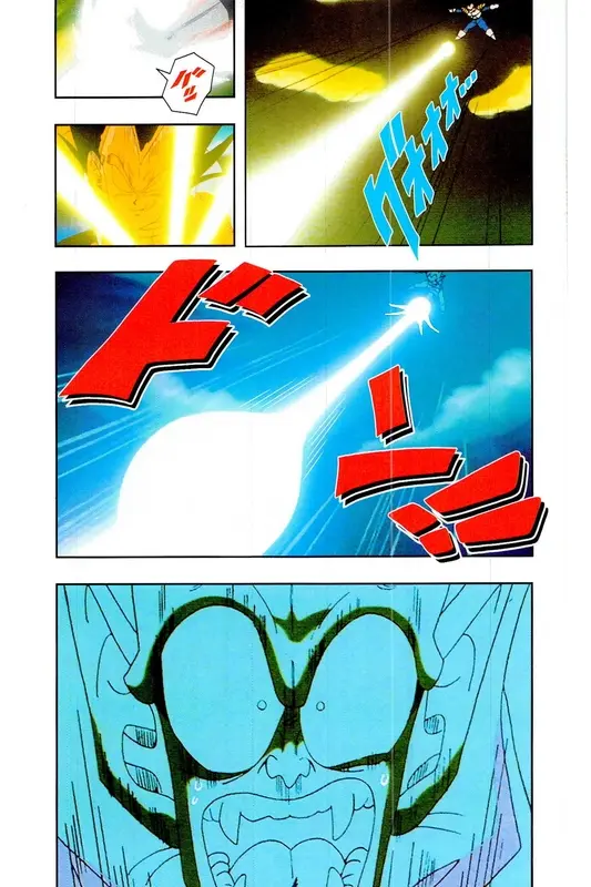 Chapitre 8 — Dragon Ball Z TV Anime Comics Vol. 8 — 超级赛亚人 基纽特战队篇3 — page 22