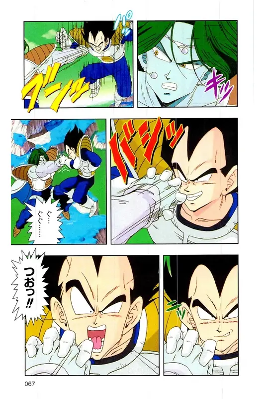 Chapitre 8 — Dragon Ball Z TV Anime Comics Vol. 8 — 超级赛亚人 基纽特战队篇3 — page 66