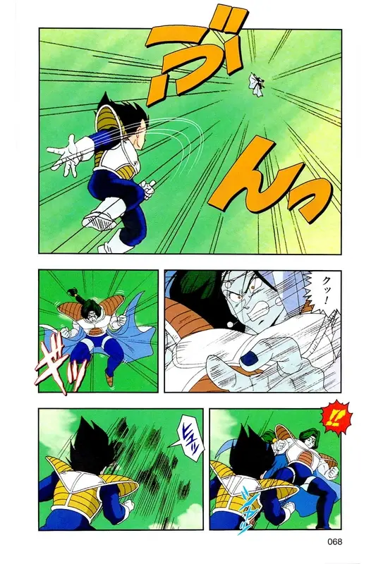 Chapitre 8 — Dragon Ball Z TV Anime Comics Vol. 8 — 超级赛亚人 基纽特战队篇3 — page 67