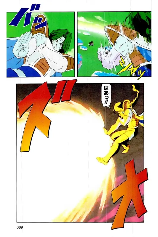 Chapitre 8 — Dragon Ball Z TV Anime Comics Vol. 8 — 超级赛亚人 基纽特战队篇3 — page 68