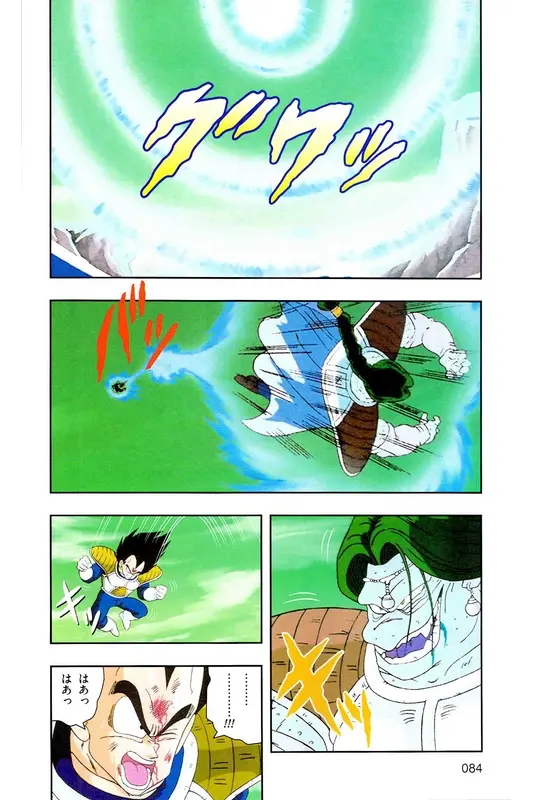 Chapitre 8 — Dragon Ball Z TV Anime Comics Vol. 8 — 超级赛亚人 基纽特战队篇3 — page 83