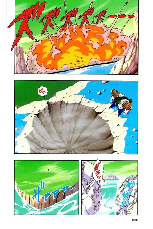 Chapitre 8 — Dragon Ball Z TV Anime Comics Vol. 8 — 超级赛亚人 基纽特战队篇3 — page 95