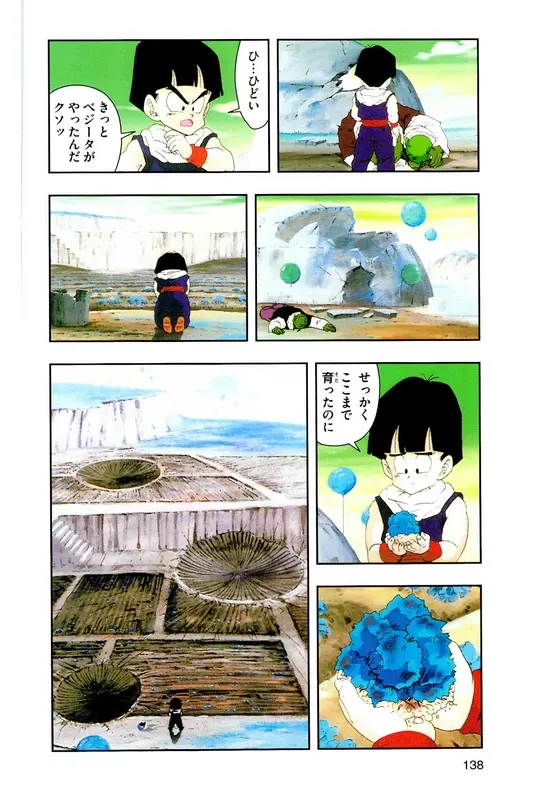 Chapitre 8 — Dragon Ball Z TV Anime Comics Vol. 8 — 超级赛亚人 基纽特战队篇3 — page 137