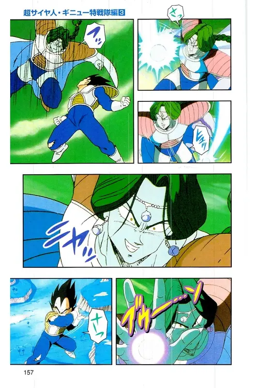 Chapitre 8 — Dragon Ball Z TV Anime Comics Vol. 8 — 超级赛亚人 基纽特战队篇3 — page 156