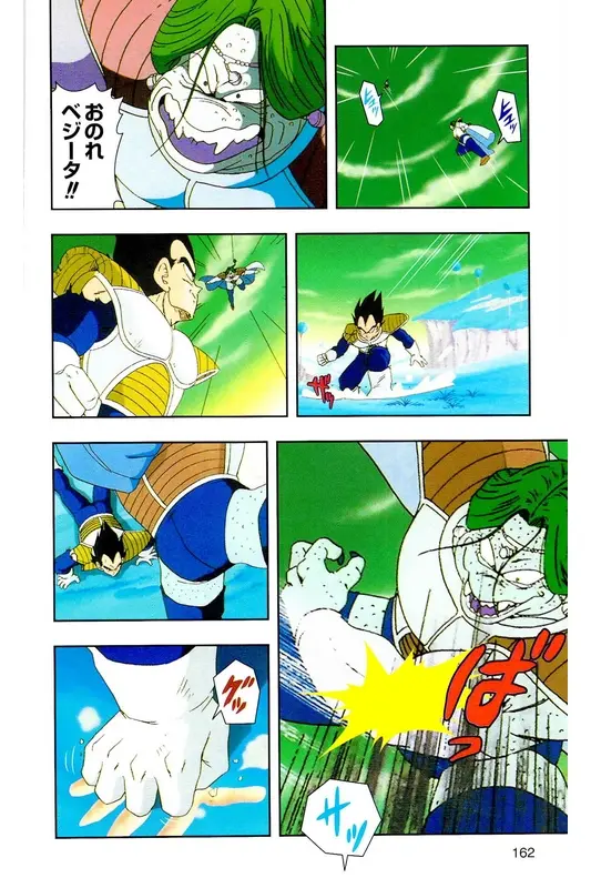 Chapitre 8 — Dragon Ball Z TV Anime Comics Vol. 8 — 超级赛亚人 基纽特战队篇3 — page 161