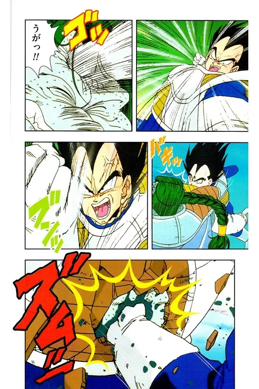 Chapitre 8 — Dragon Ball Z TV Anime Comics Vol. 8 — 超级赛亚人 基纽特战队篇3 — page 171