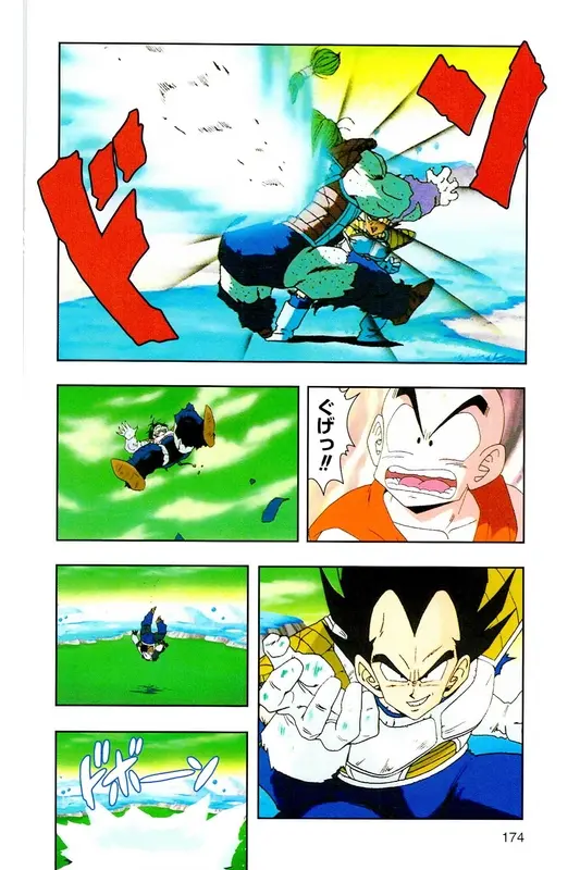 Chapitre 8 — Dragon Ball Z TV Anime Comics Vol. 8 — 超级赛亚人 基纽特战队篇3 — page 173