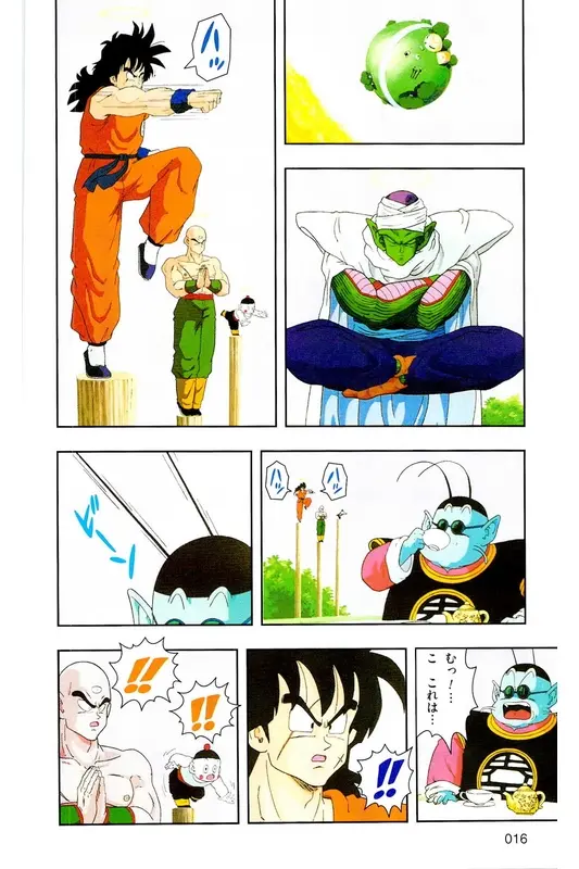 Chapitre 9 — Dragon Ball Z TV Anime Comics Vol. 9 — 超级赛亚人 基纽特战队篇4 — page 15